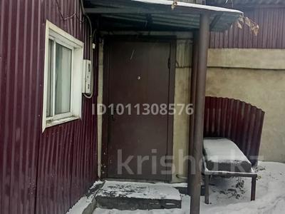 Отдельный дом · 4 комнаты · 75 м² · 8 сот., 654 км 13 — Район 72 кВ ближе к гортопу за 13 млн ₸ в Семее, Красный Кордон