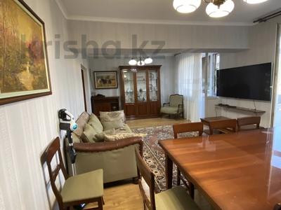 4-комнатная квартира · 154 м² · 5/5 этаж, Калдаякова за 145 млн ₸ в Алматы, Медеуский р-н