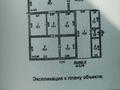 Отдельный дом • 5 комнат • 240 м² • 12 сот., Еламан 126 — Рядом школа за 45 млн 〒 в Шымкенте, Енбекшинский р-н — фото 15