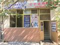 Еркін, кеңселер, дүкендер мен бутиктер, сұлулық салондары, медорталықтар мен дәріханалар · 70 м², бағасы: 40 млн ₸ в 
