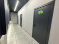 Свободное назначение, магазины и бутики, общепит · 935 м² за 520 млн ₸ в Алматы, Бостандыкский р-н — фото 21