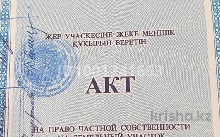 Жер телімі · 11 сотық, Мектеп 15, бағасы: 5 млн ₸ в Садовом — фото 2