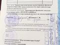 Жер телімі · 11 сотық, Мектеп 15, бағасы: 5 млн ₸ в Садовом — фото 4