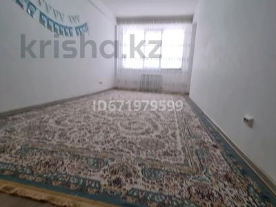 3-комнатная квартира · 76 м², мкр Береке за 26.5 млн ₸ в Атырау