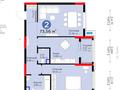2-бөлмелі пәтер · 73.56 м² · 2/9 қабат, Туран 43/Б, бағасы: 80 млн ₸ в Астане, Нура р-н — фото 9