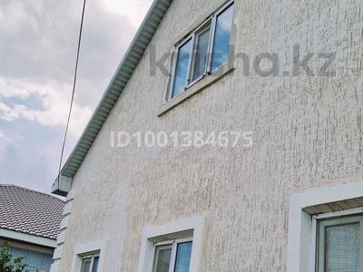 Отдельный дом · 4 комнаты · 175 м² · 7 сот., мкр Жумыскер, улица өркен 46,3а — Трасса еркинкала напротив ресторана Даулет за 45 млн ₸ в Атырау