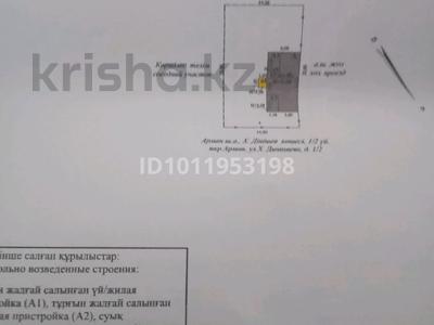 Жеке үй · 2 бөлме · 60 м² · 4 жүзд., Арман ш/а., Днишева 1/2 — Жумалиева, бағасы: 18 млн ₸ в Зачаганске, мкр Арман