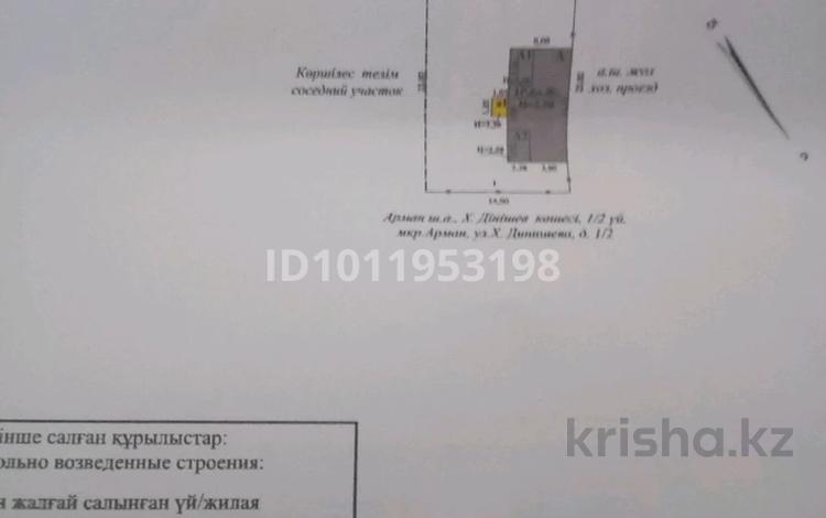 Жеке үй · 2 бөлме · 60 м² · 4 жүзд., Арман ш/а., Днишева 1/2 — Жумалиева, бағасы: 18 млн ₸ в Зачаганске, мкр Арман — фото 2
