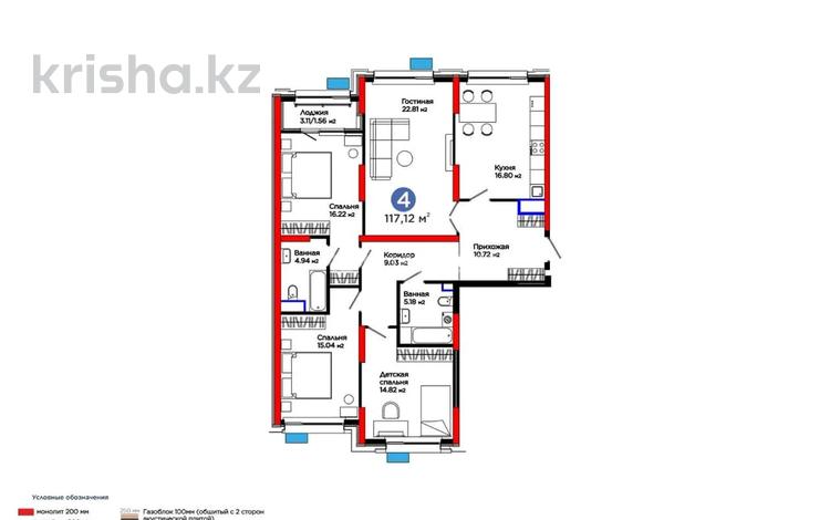5-бөлмелі пәтер · 118 м² · 2/9 қабат, мкр Акжайык, Толеметова 5, бағасы: 60 млн ₸ в Шымкенте, Абайский р-н — фото 2