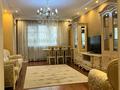 3-комнатная квартира, 96 м², 5 этаж, Ходжанова 76 за 93 млн 〒 в Алматы, Бостандыкский р-н — фото 2