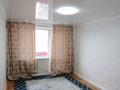 2-комнатная квартира · 44 м² · 4/5 этаж, Мкр 1А 3 — Рядом с спорттовар за 8.8 млн ₸ в Сарани — фото 7