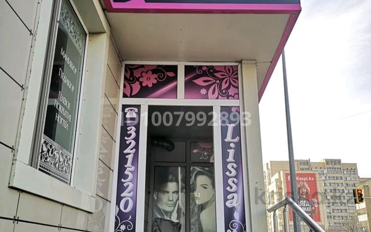 Салоны красоты · 33 м² за 210 000 ₸ в Астане, Сарыарка р-н — фото 4