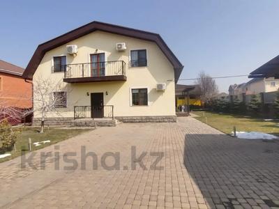 Отдельный дом · 4 комнаты · 255 м² · 10 сот., Коктем 105 за 160 млн ₸ в Кыргауылдах