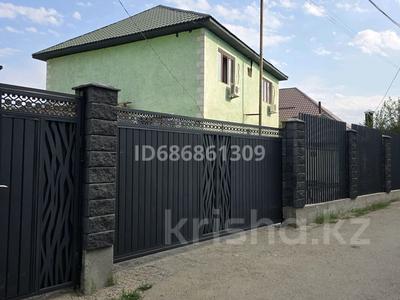 Отдельный дом · 6 комнат · 250 м² · 6.5 сот., мкр Нуршашкан (Колхозши) 47 за 120 млн 〒 в Алматы, Турксибский р-н