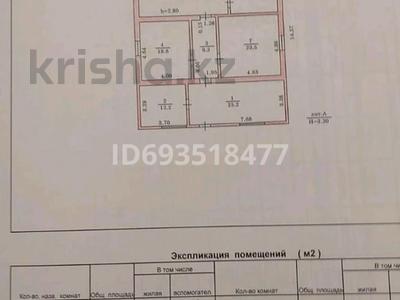 Жеке үй • 5 бөлмелер • 145 м² • 10 сот., Балауса 2/7 — Школа 13, бағасы: 8 млн 〒 в Кызылтобе