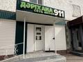Еркін · 30 м², бағасы: 30 млн ₸ в  — фото 6