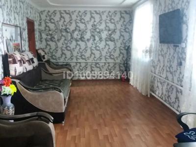 Отдельный дом · 3 комнаты · 61 м² · , Пархоменко за 13.5 млн ₸ в Шахтинске