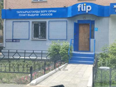 Офисы · 40 м² за 25 млн ₸ в Кокшетау