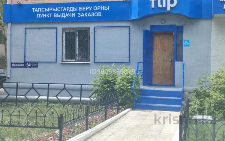 Офисы · 40 м² за 25 млн ₸ в Кокшетау — фото 2