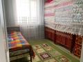 Отдельный дом · 5 комнат · 240 м² · 6 сот., Ғарыш 361 — Мектеп акимат жолга жакын за 26 млн ₸ в Атамекене — фото 13