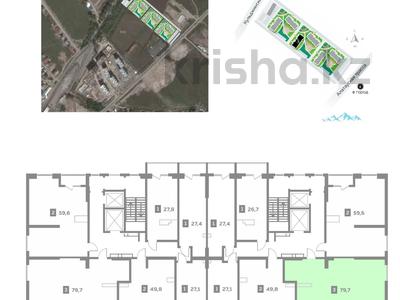 3-комнатная квартира · 80.2 м² · 11/12 этаж, Кошкарбаева 1140 за ~ 32.7 млн ₸ в 