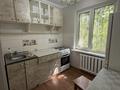 1-комнатная квартира · 34 м² · 1/4 этаж, Кабанбай батыра 214 за 28.5 млн ₸ в Алматы, Алмалинский р-н — фото 16