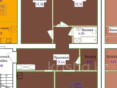 3-бөлмелі пәтер · 104 м² · 9/10 қабат, Сары арка — Сыр сулу, бағасы: ~ 30.2 млн ₸ в Кокшетау