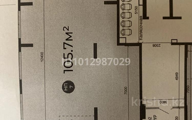 Свободное назначение · 106 м² за 82 млн ₸ в Астане, Сарайшык р-н — фото 3