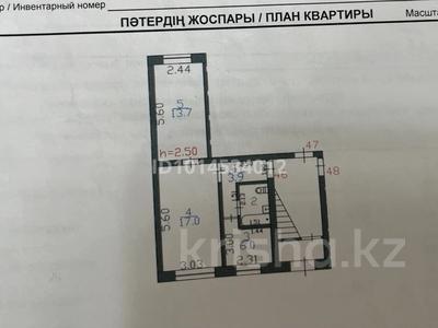 2-комнатная квартира · 48 м² · 1/5 этаж, 2 11 за 7.2 млн ₸ в Абай