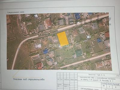 Участок · 5.7 соток, Петропавловск за 5 млн 〒