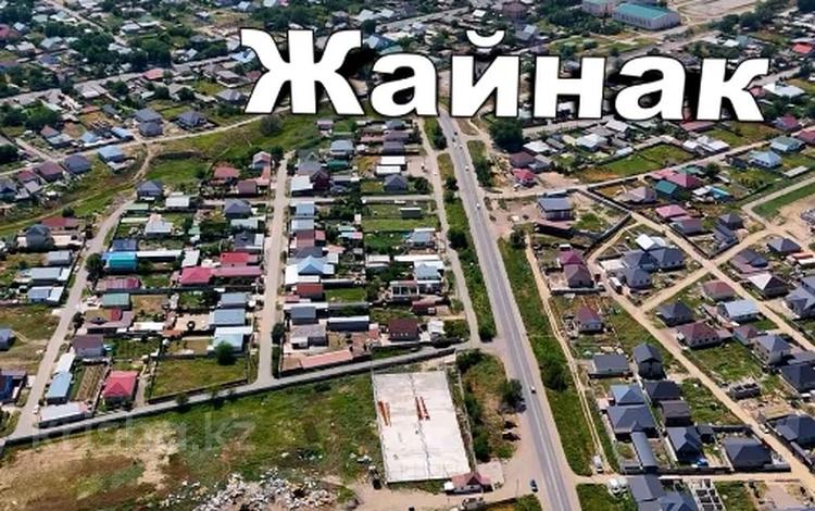 Жер телімі · 1.4 га, Жайнақ (Комсомол), бағасы: 150 млн ₸ в Жайнак (Комсомоле) — фото 6