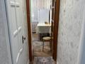 2-бөлмелі пәтер · 48 м² · 1/4 қабат, мкр Коктем-2, бағасы: 350 000 ₸ в Алматы, Бостандыкский р-н — фото 11