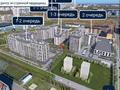 Еркін · 111.8 м², бағасы: 73 млн ₸ в Астане, Есильский р-н — фото 14