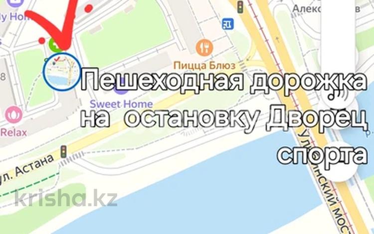 Офисы, магазины и бутики, медцентры и аптеки, образование, кабинеты и рабочие места, студии · 40 м² за 250 000 ₸ в Усть-Каменогорске, Ульбинский — фото 17