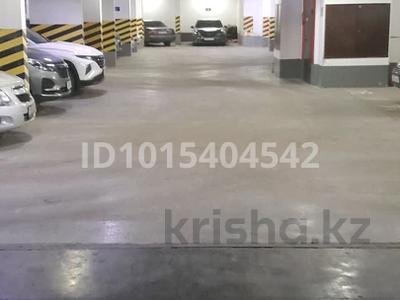 Паркинг · 20 м² · Кабанбай батыра 46, бағасы: 2.2 млн ₸ в Астане, Есильский р-н