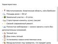 Отдельный дом · 2 комнаты · 60 м² · 8 сот., Майбулак 35 — Новостройка , остановка пешеход за 24.5 млн ₸ в Бекболате — фото 9