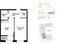 1-бөлмелі пәтер · 45 м² · 11/12 қабат, ул. Фадеева, 38г 2, бағасы: ~ 28.4 млн ₸ в Алматы, Алатауский р-н