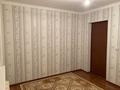Отдельный дом • 11 комнат • 350 м² • 12 сот., Мынбаев 21 за 40 млн 〒 в Бейнеу — фото 23