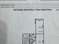 2-комнатная квартира · 47.7 м² · 5/5 этаж, 16-й мкр. за 9 млн ₸ в Караганде — фото 10