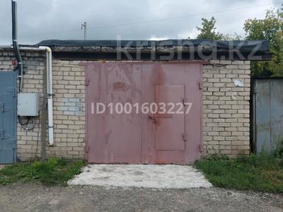 Гараж · 23 м² · Егемен Казахстана, бағасы: 4.7 млн ₸ в Петропавловске