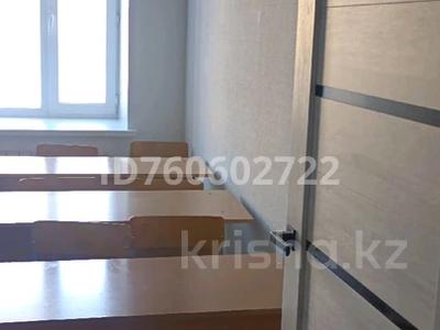 Образование · 20 м² за 100 000 〒 в Караганде, Казыбек би р-н