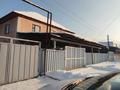Отдельный дом · 4 комнаты · 168.9 м² · 12 сот., Яблочная п13 за ~ 24.7 млн ₸ в Бельбулаке (Мичурино) — фото 28
