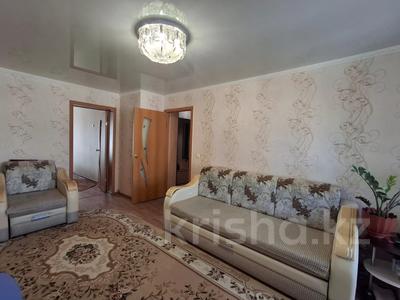 2-комнатная квартира · 44.7 м² · 4/5 этаж, Франко 2 за ~ 12 млн 〒 в Рудном