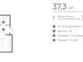 1-комнатная квартира · 37.3 м² · 9/9 этаж, Пр. Жумабаева пр. Жумабаева — Жумабаева Байтурсынова за ~ 23.1 млн ₸ в Астане, Сарайшык р-н — фото 2