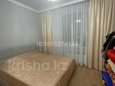 2-комнатная квартира · 50 м² · 4/9 этаж, Кабанбай батыра 64 — Рыскулова за 37 млн ₸ в Астане, Есильский р-н