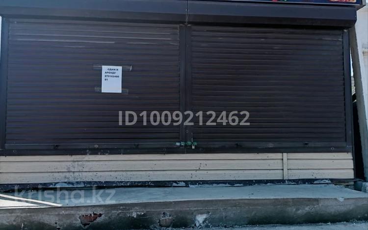 Магазины и бутики · 9 м² за 1.3 млн ₸ в Актобе, Старый город — фото 2