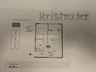 2-комнатная квартира · 44 м² · 4/6 этаж, мкр Думан-1 196/17 — Возле Магнума за 25 млн 〒 в Алматы, Медеуский р-н