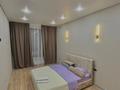 2-комнатная квартира · 48 м² · 5/14 этаж, Куананбай 35А 35/3 за 16 000 ₸ в Семее — фото 8