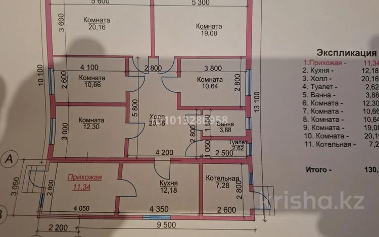 Часть дома · 5 комнат · 130 м², мкр Акжайык, Ю.Нуржанова 20а — Балықшы за 27 млн ₸ в Атырау — фото 2
