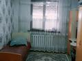Отдельный дом · 5 комнат · 140 м² · 8 сот., Береке 41 — Магазина Сымбат за 35 млн ₸ в Кызыл ту-4 — фото 3